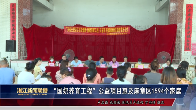 新闻图片