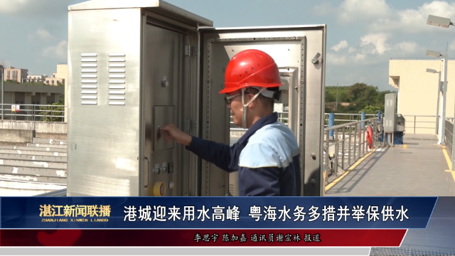 新闻图片