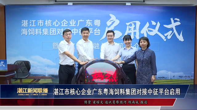 新闻图片