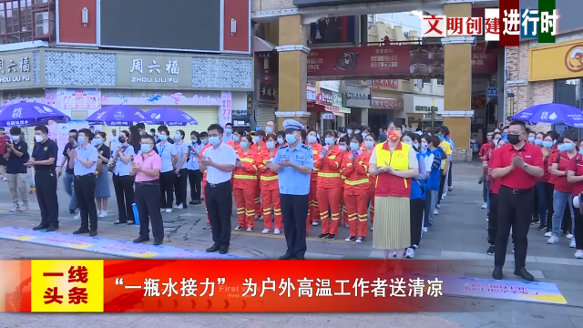 新闻图片