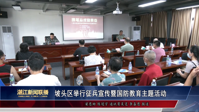 新闻图片