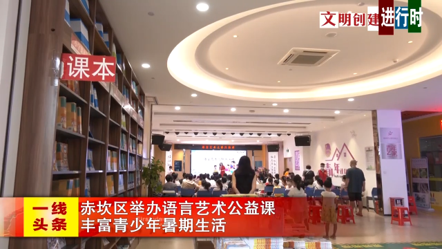新闻图片