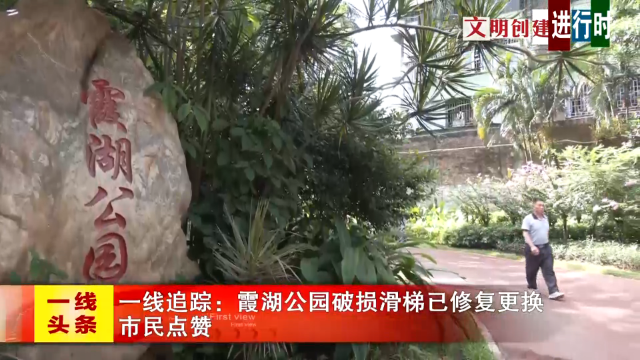 新闻图片