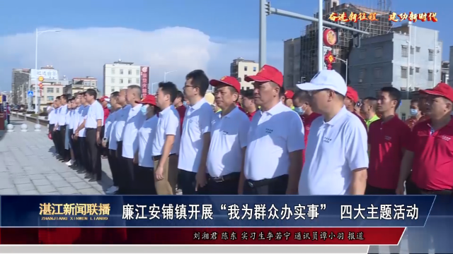 新闻图片