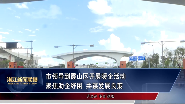 新闻图片