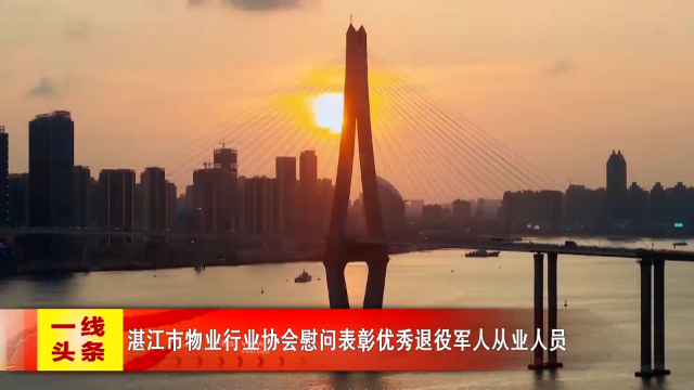 新闻图片