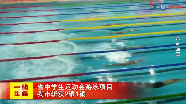 新闻图片
