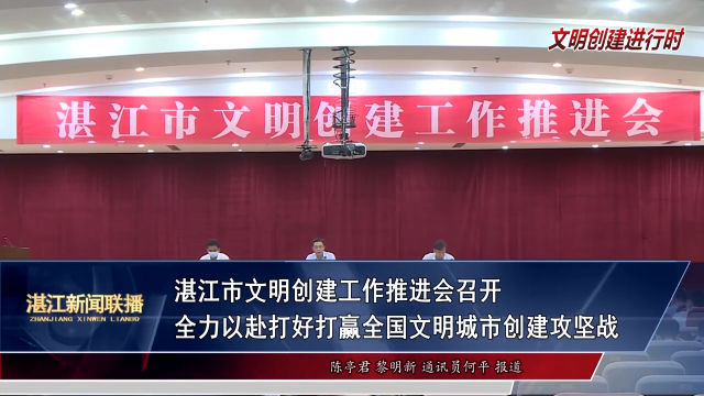 新闻图片