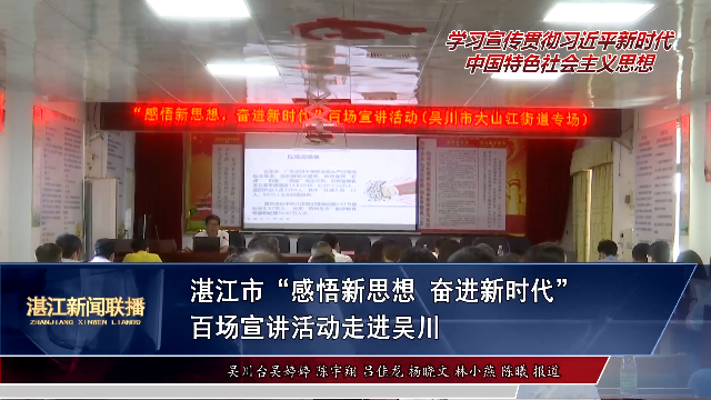 新闻图片