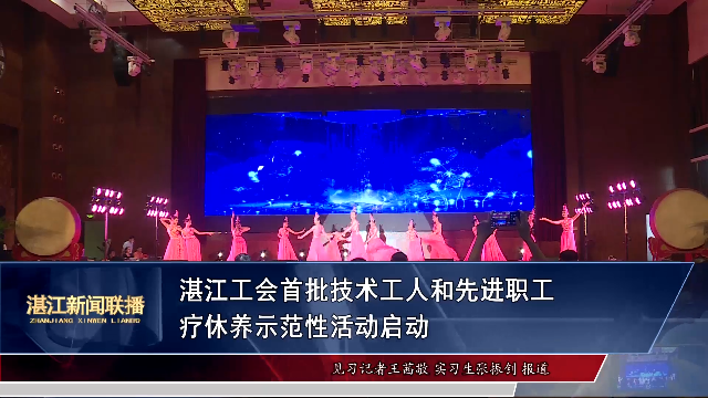 新闻图片