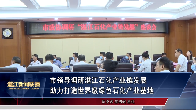 新闻图片