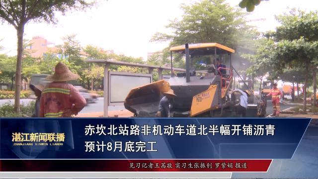 新闻图片
