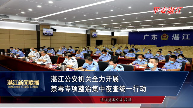 新闻图片