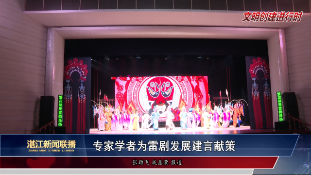 新闻图片