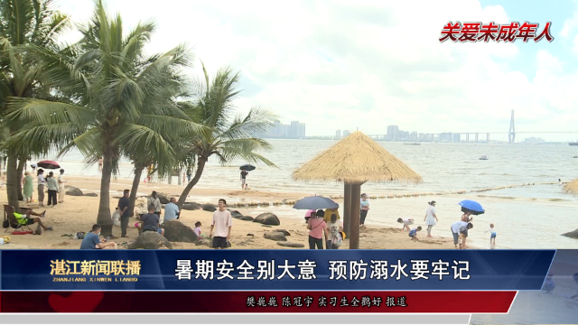 新闻图片