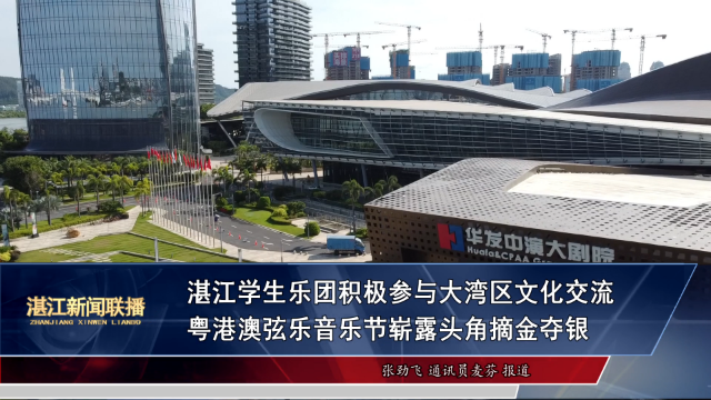 新闻图片