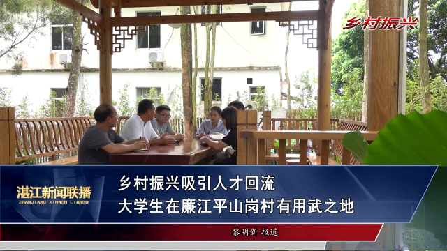新闻图片