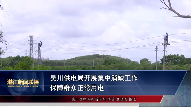新闻图片