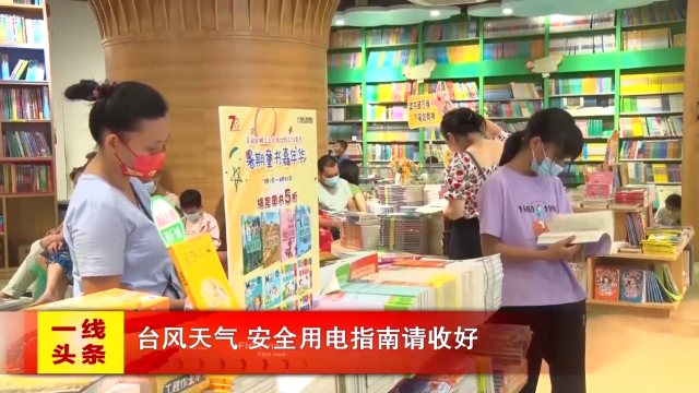 新闻图片