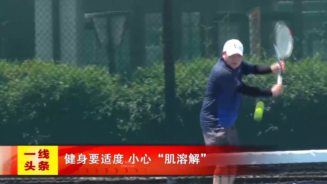 新闻图片