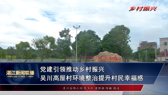 新闻图片