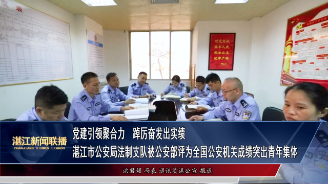 新闻图片
