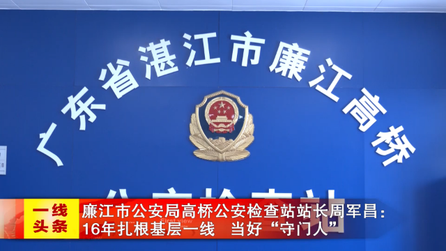 新闻图片