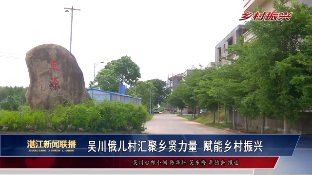 新闻图片