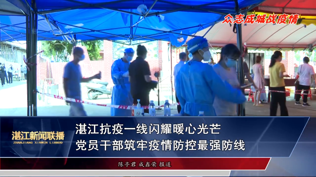 新闻图片