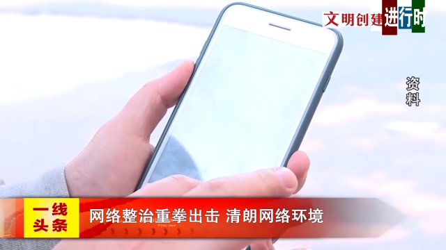 新闻图片