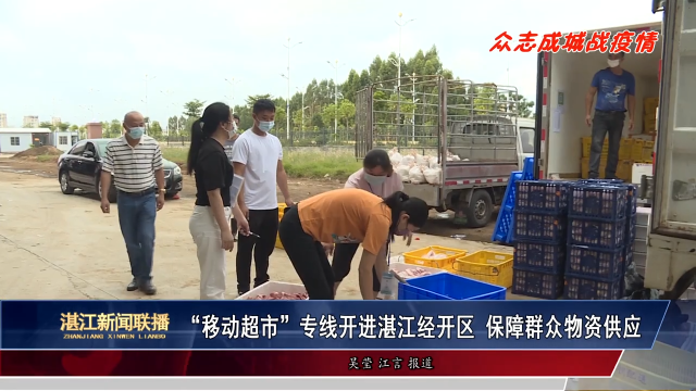 新闻图片