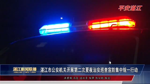 新闻图片