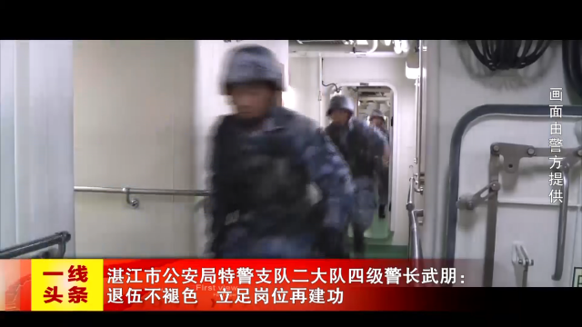 新闻图片