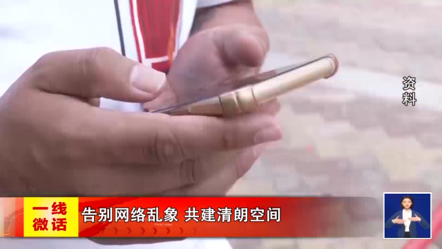 新闻图片