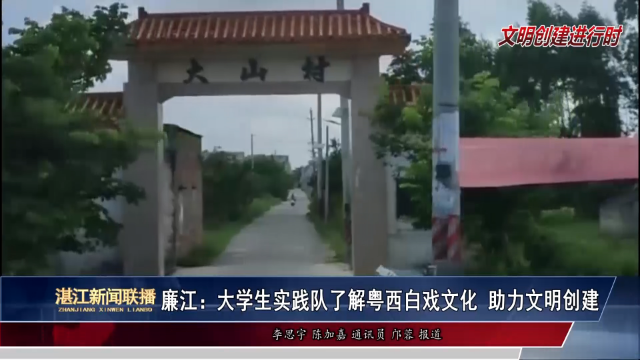 新闻图片