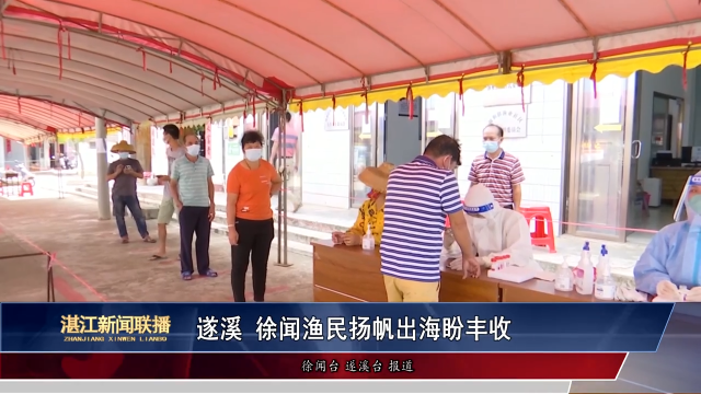 新闻图片