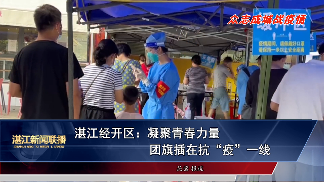 新闻图片