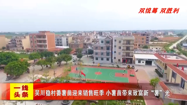 新闻图片
