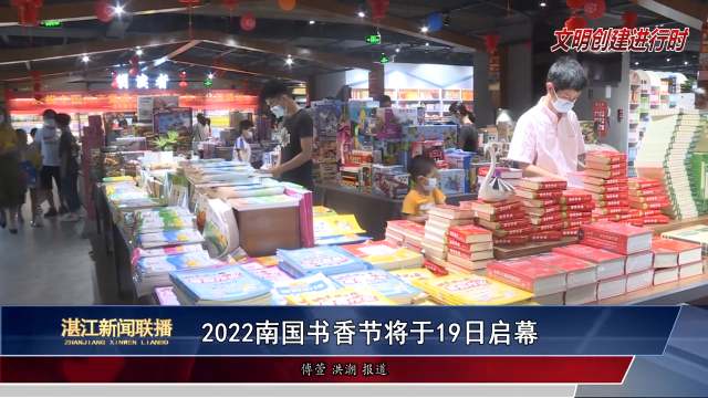 新闻图片