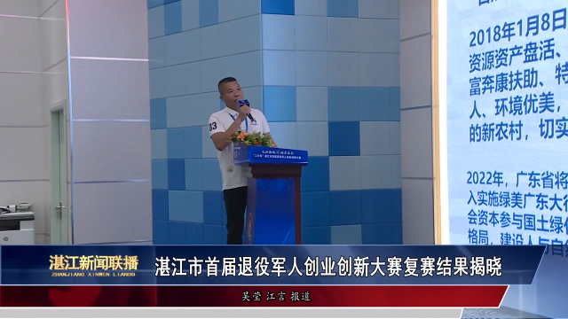 新闻图片