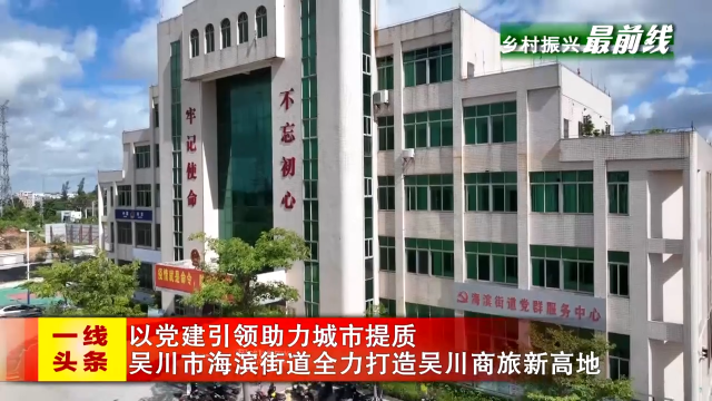 新闻图片