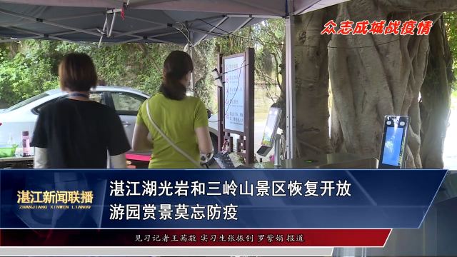 新闻图片