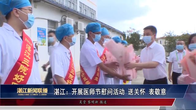 新闻图片