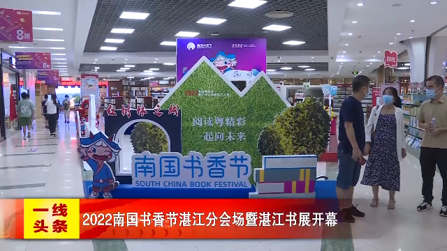 新闻图片