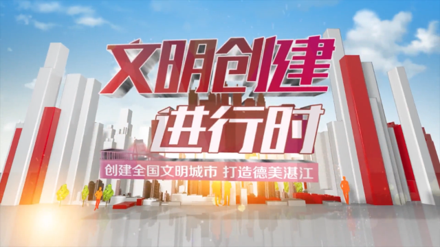新闻图片