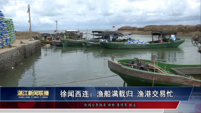 新闻图片