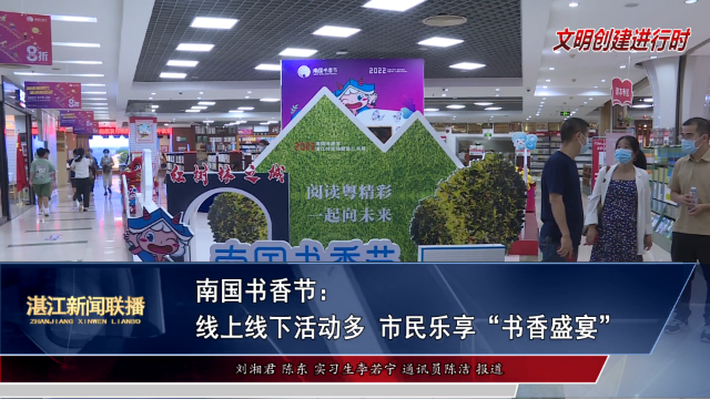 新闻图片