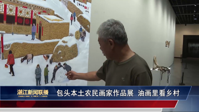 新闻图片
