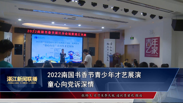 新闻图片