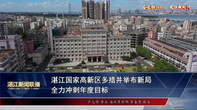 新闻图片